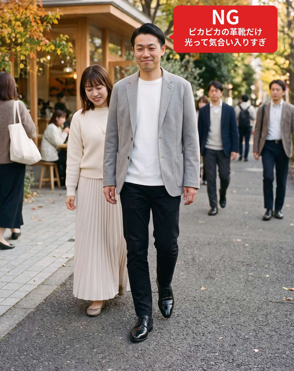 マッチングアプリ婚活初対面デート服装3点コーデセット　ネイビーテーラードジャケット×白VネックTシャツ×黒スキニーチノパンツ