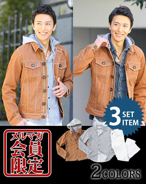 メルマガ会員様限定３点コーディネート