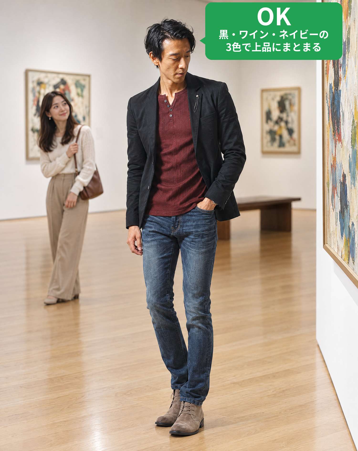 OKコーデ　白い壁の美術館の展示室で、絵画を眺めながら過ごすシーン（OKマーク付き）