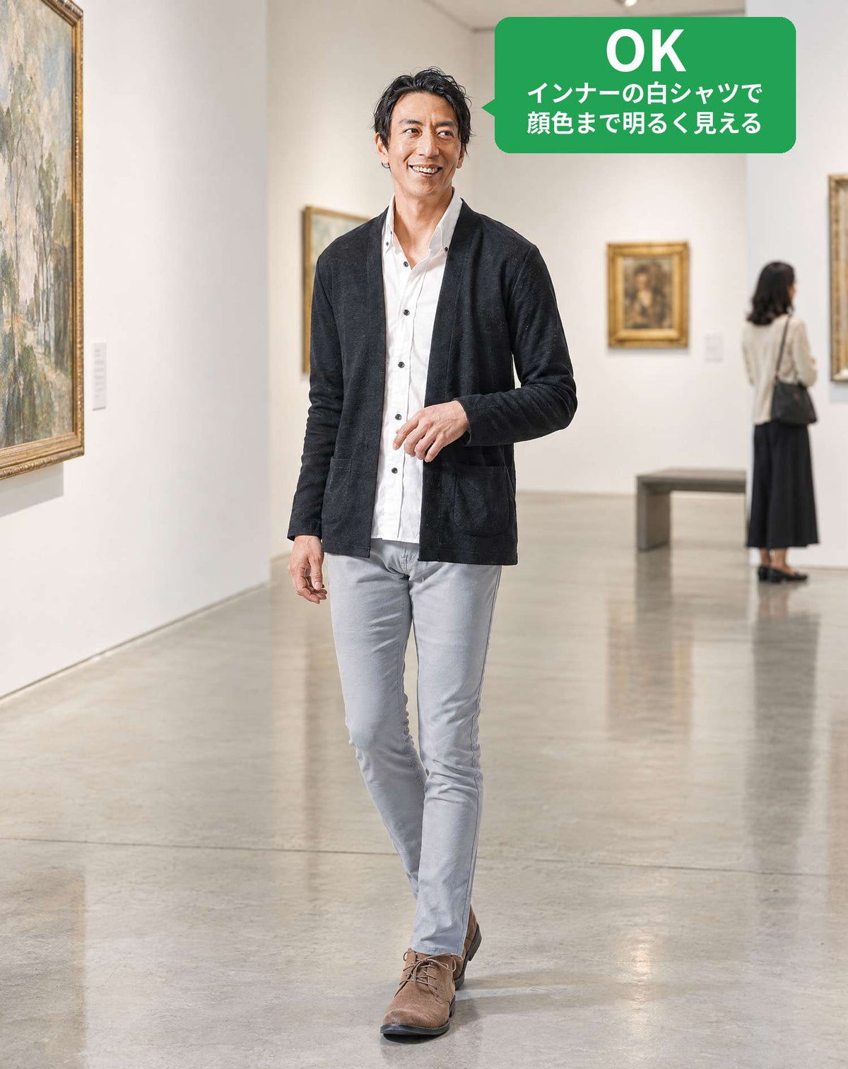 美術館40代50代の服装3点メンズコーデセット 黒カーディガン×白シャツ×グレーパンツ