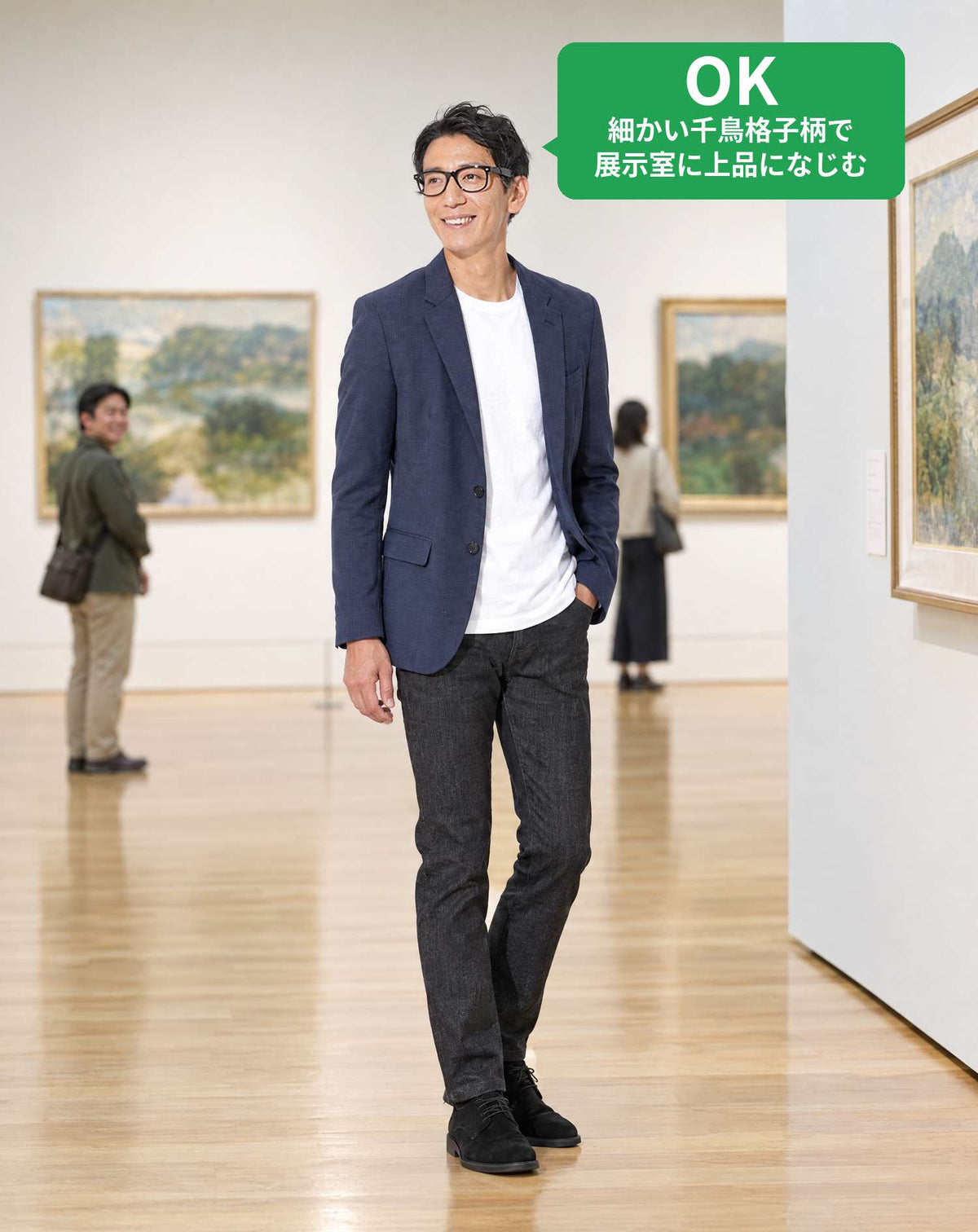 美術館40代50代の服装3点メンズコーデセット ネイビーテーラードジャケット×白Tシャツ×黒デニムパンツ
