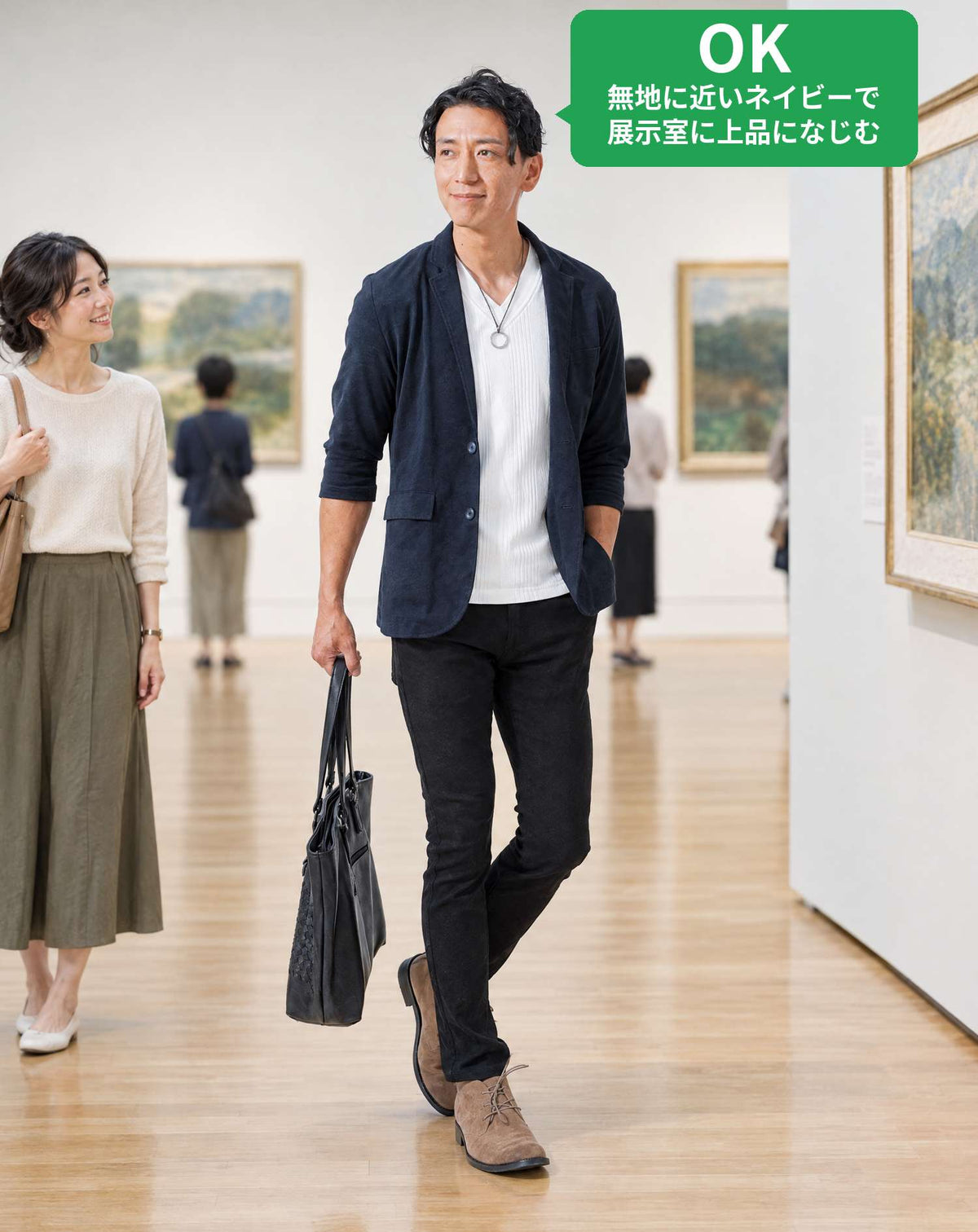 美術館40代50代の服装3点メンズコーデセット ネイビーテーラードジャケット×白Tシャツ×黒パンツ