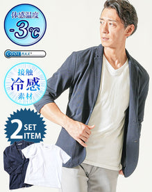 クールマックス7分袖テーラードジャケット×接触冷感半袖Tシャツ　2枚セット