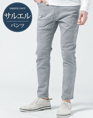 チェックデザインストレッチサルエルチノパンツ