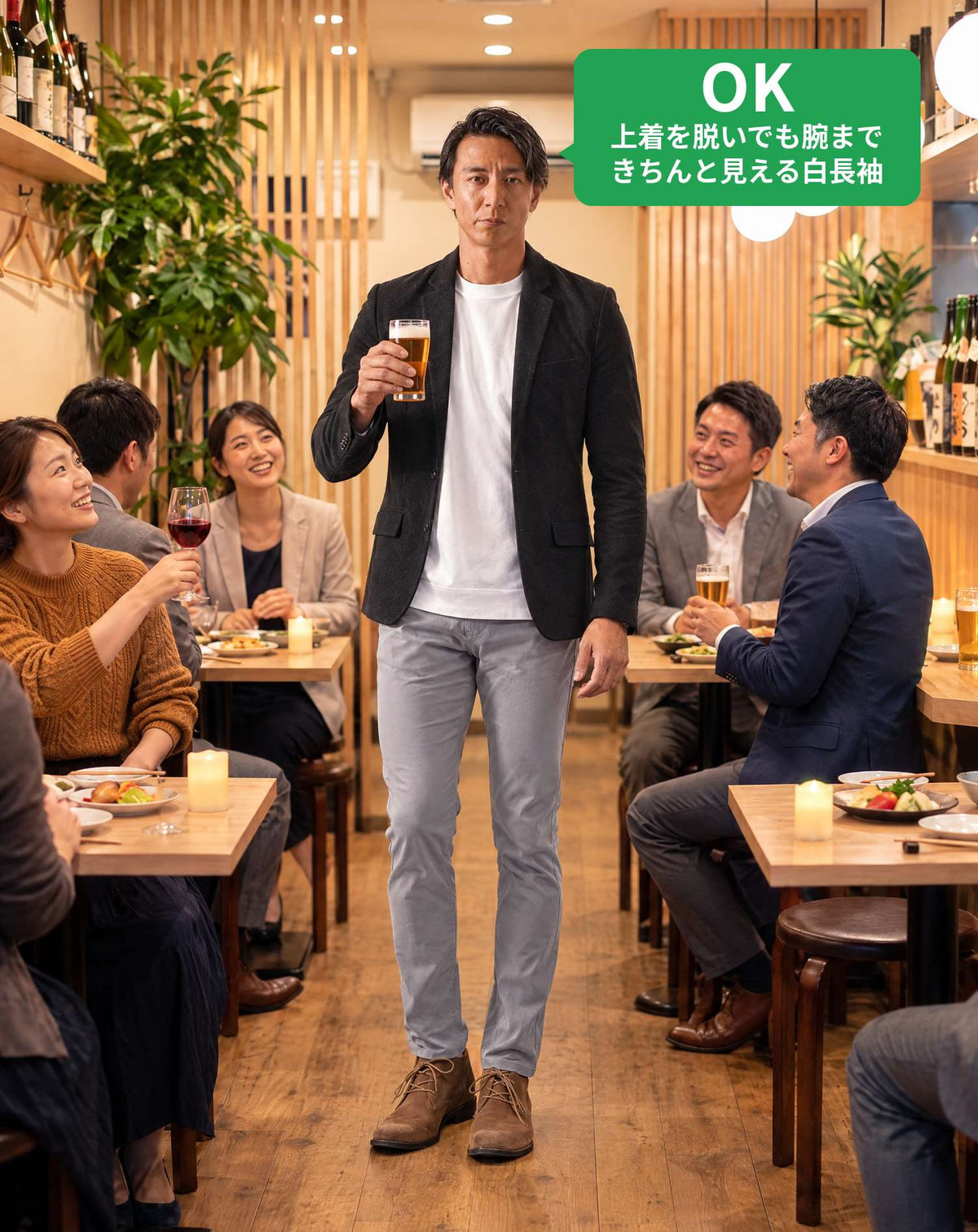 飲み会40代50代の服装3点メンズコーデセット  黒テーラードジャケット×白クルーネックTシャツ×グレースキニーテーパードチノパンツ
