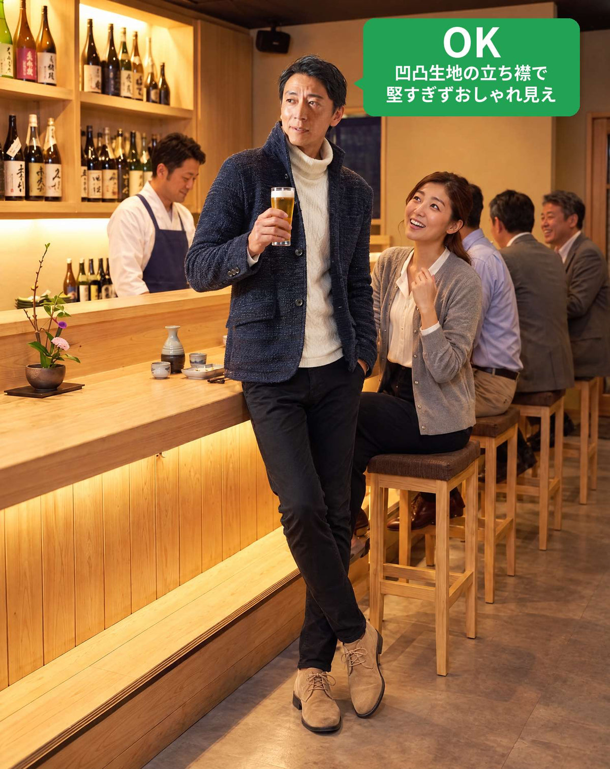 飲み会40代50代の服装3点メンズコーデセット  ネイビーイタリアンカラージャケット×白タートルネックニット×黒スキニーチノパンツ