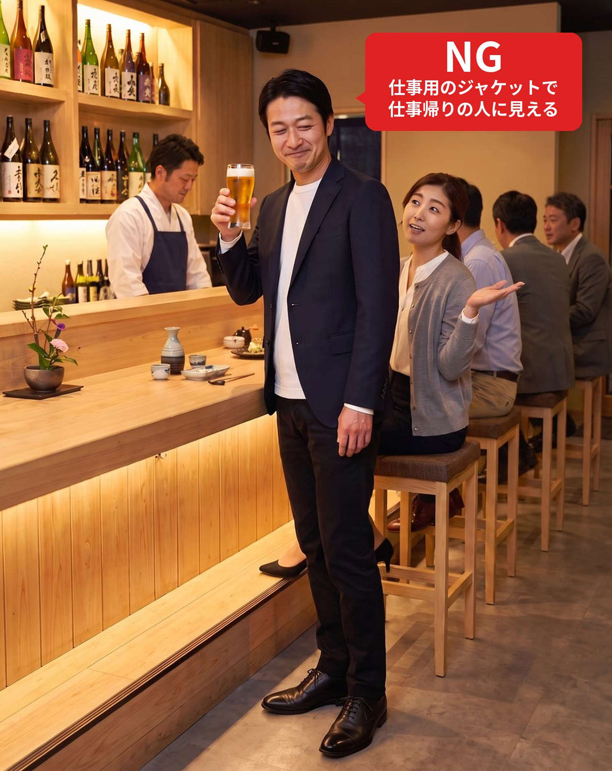飲み会40代50代の服装3点メンズコーデセット  ネイビーイタリアンカラージャケット×白タートルネックニット×黒スキニーチノパンツ