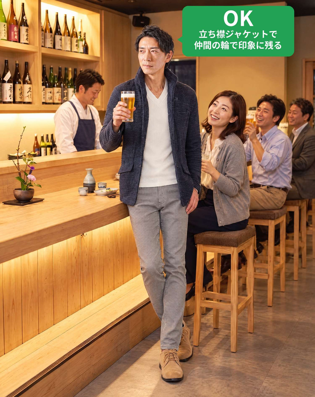 飲み会40代50代の服装3点メンズコーデセット  ネイビースタンドカラージャケット×白VネックTシャツ×グレースキニーチノパンツ