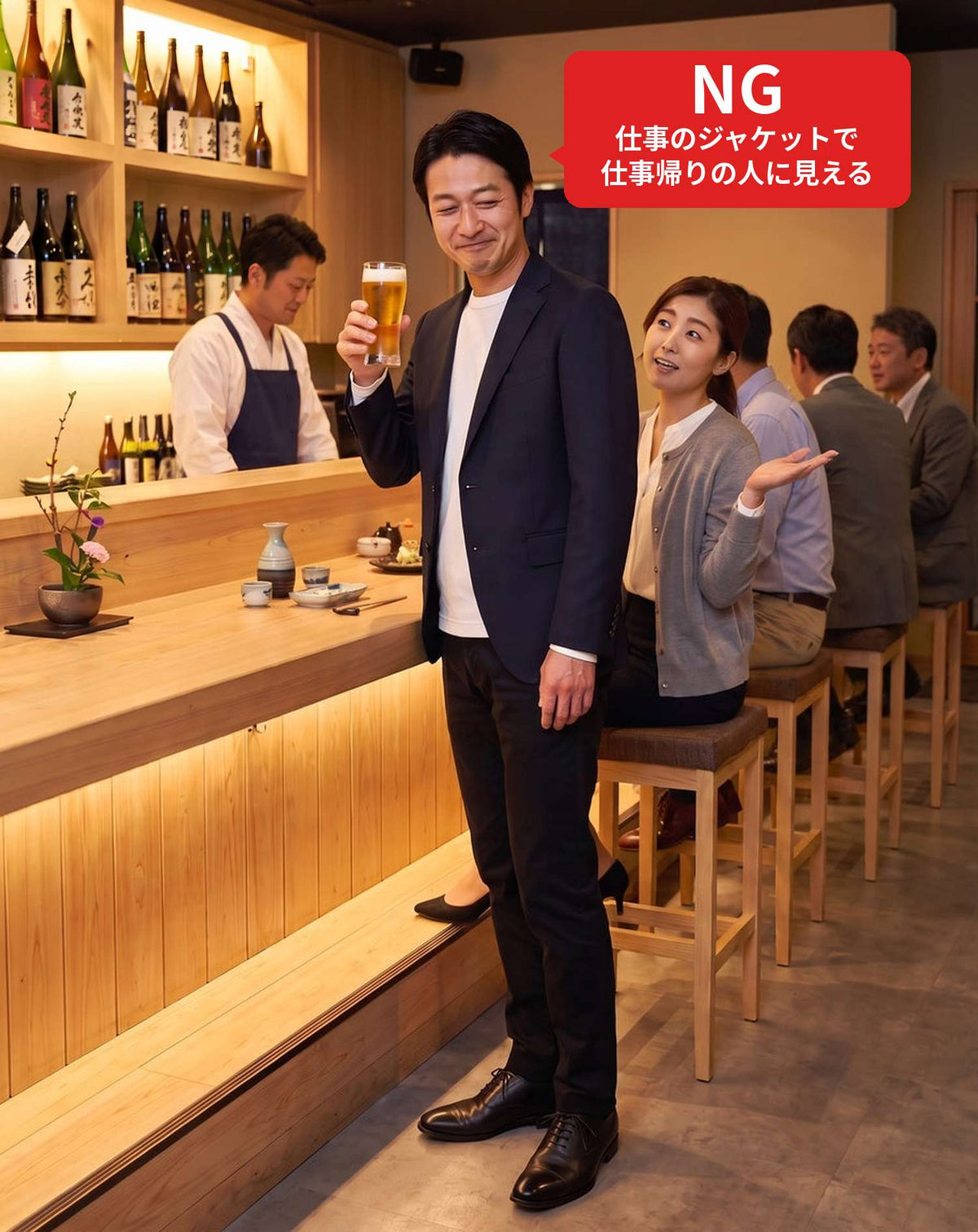 飲み会40代50代の服装3点メンズコーデセット  ネイビースタンドカラージャケット×白VネックTシャツ×グレースキニーチノパンツ