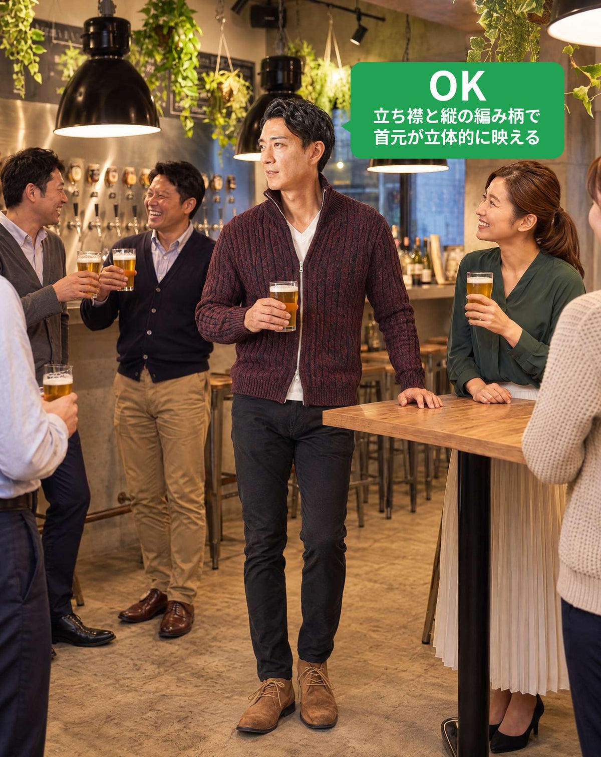 飲み会40代50代の服装3点メンズコーデセット  ワインニットアウター×白VネックTシャツ×黒スキニーテーパードチノパンツ