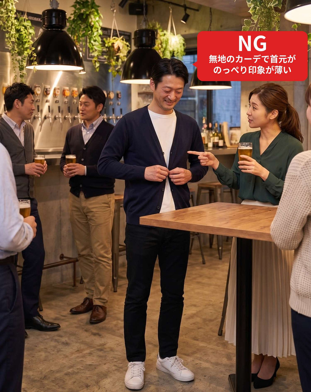 飲み会40代50代の服装3点メンズコーデセット  ワインニットアウター×白VネックTシャツ×黒スキニーテーパードチノパンツ