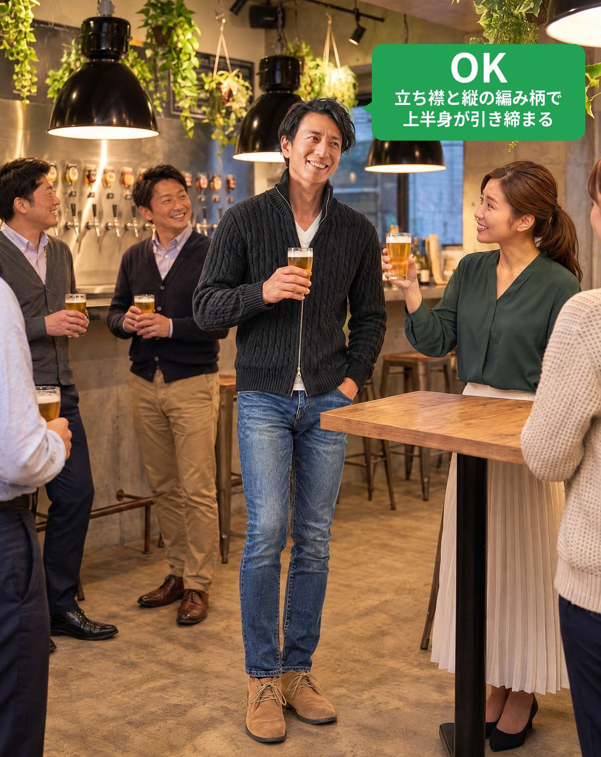 飲み会40代50代の服装3点メンズコーデセット  黒ニットアウター×白VネックTシャツ×ネイビーテーパードデニムパンツ