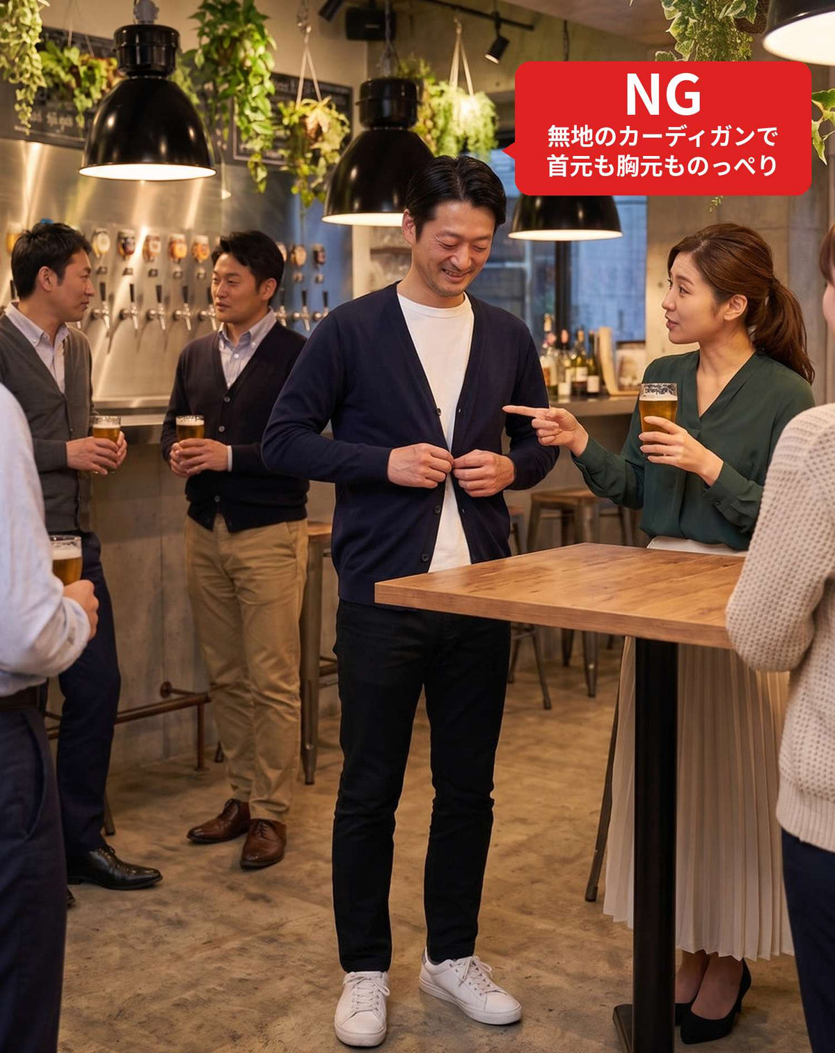 飲み会40代50代の服装3点メンズコーデセット  黒ニットアウター×白VネックTシャツ×ネイビーテーパードデニムパンツ