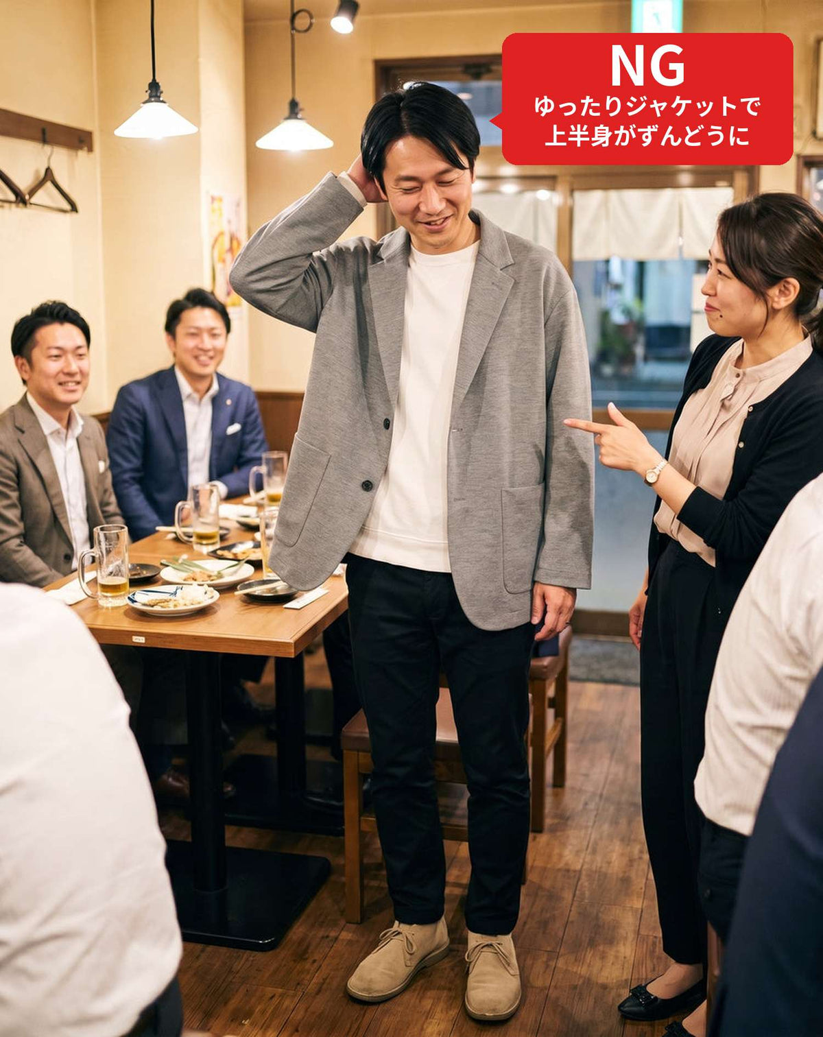 飲み会40代50代の服装3点メンズコーデセット  黒ショールカラージャケット×白VネックTシャツ×グレースキニーカラーチノパンツ