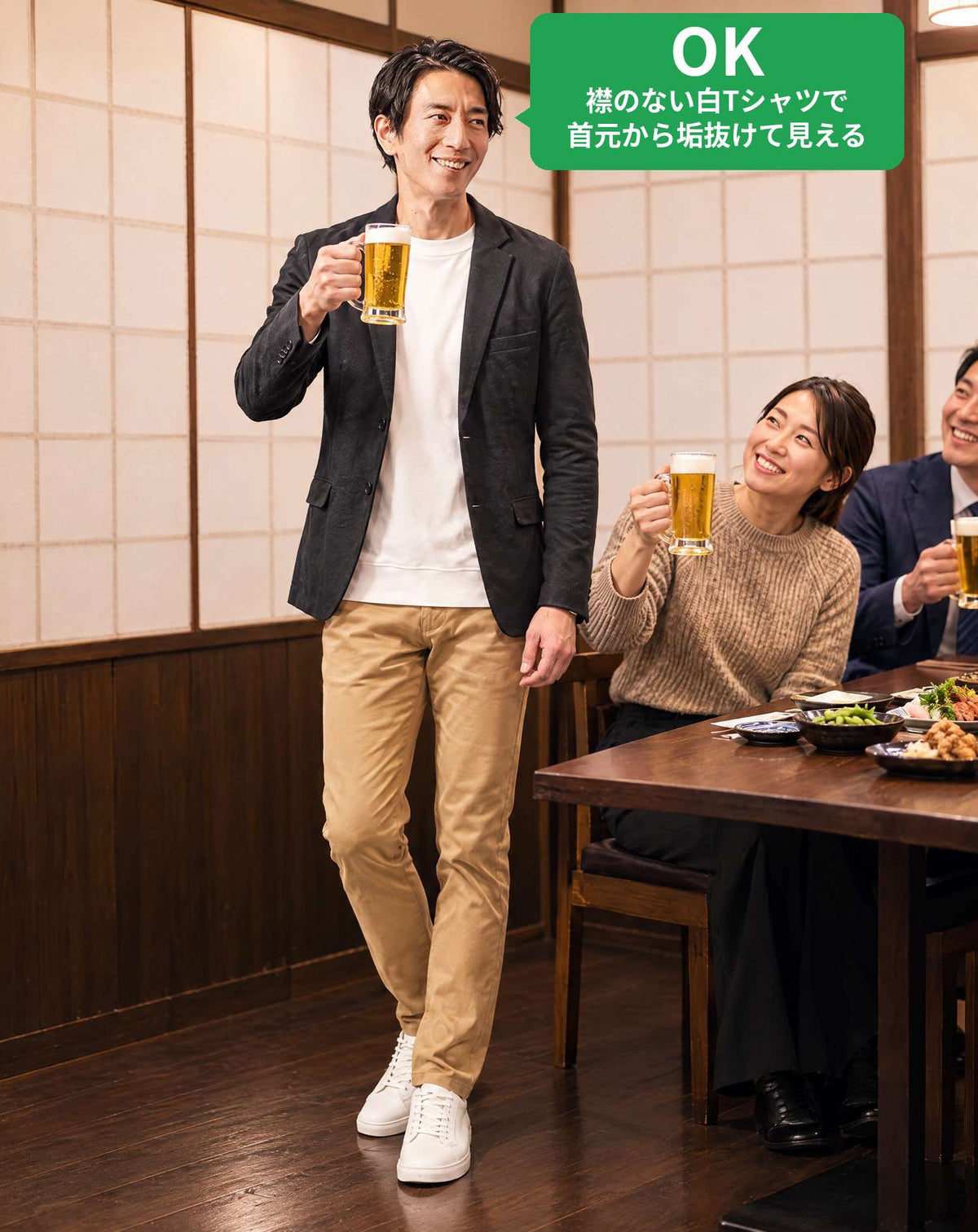 飲み会40代50代の服装3点メンズコーデセット  黒テーラードジャケット×白Tシャツ×ベージュチノパンツ