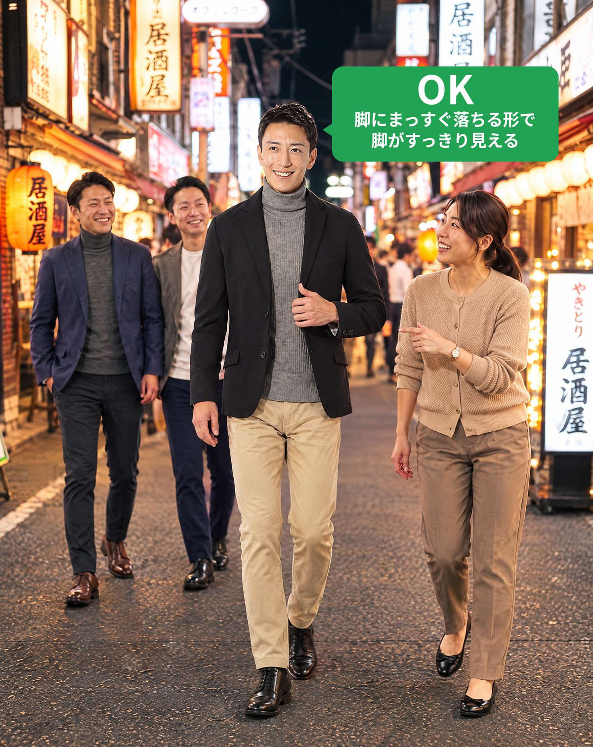 飲み会40代50代の服装3点メンズコーデセット  ブラックテーラードジャケット×グレータートルネックニット×ベージュチノパン