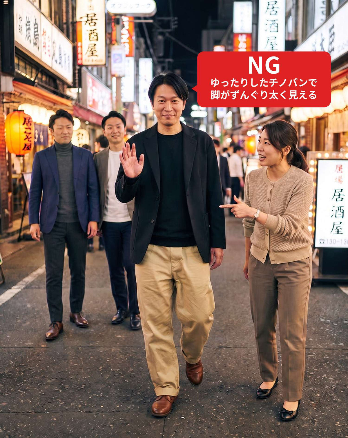 飲み会40代50代の服装3点メンズコーデセット  ブラックテーラードジャケット×グレータートルネックニット×ベージュチノパン