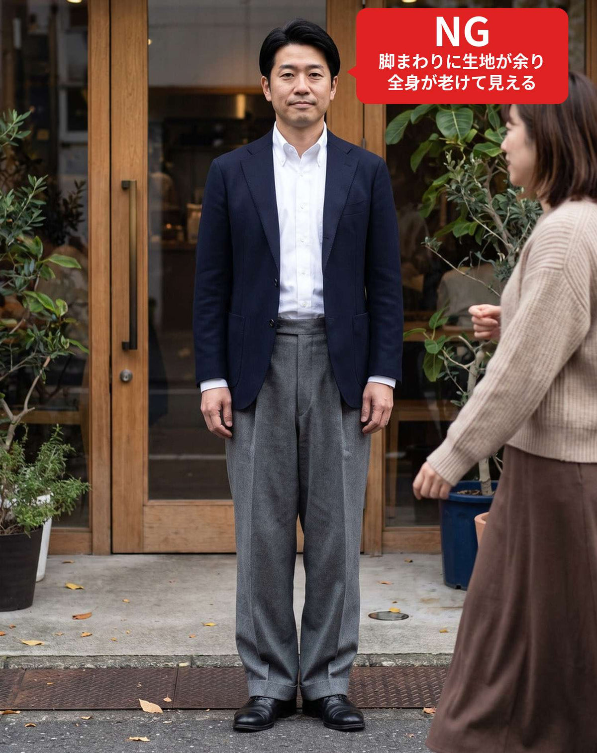 お見合いの服装3点メンズコーデセット  ネイビーテーラードジャケット×白Tシャツ×黒スリムパンツ