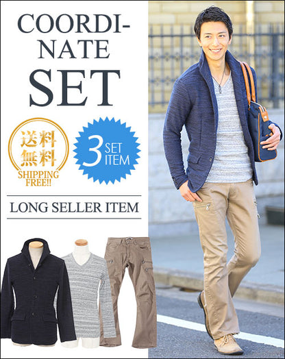★アウターセット★　ネイビージャケット×グレーＴシャツ×ベージュパンツ3点コーデセット17
