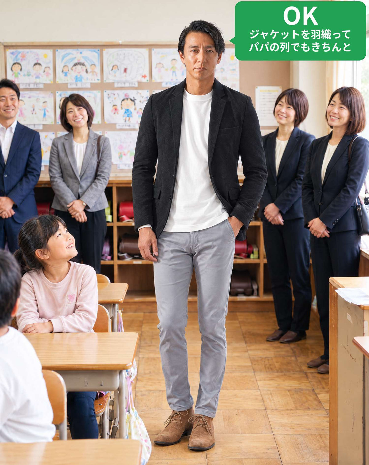 子供の授業参観・発表会の服装の服装40代50代3点メンズコーデセット  黒テーラードジャケット×白クルーネックTシャツ×グレースキニーテーパードチノパンツ