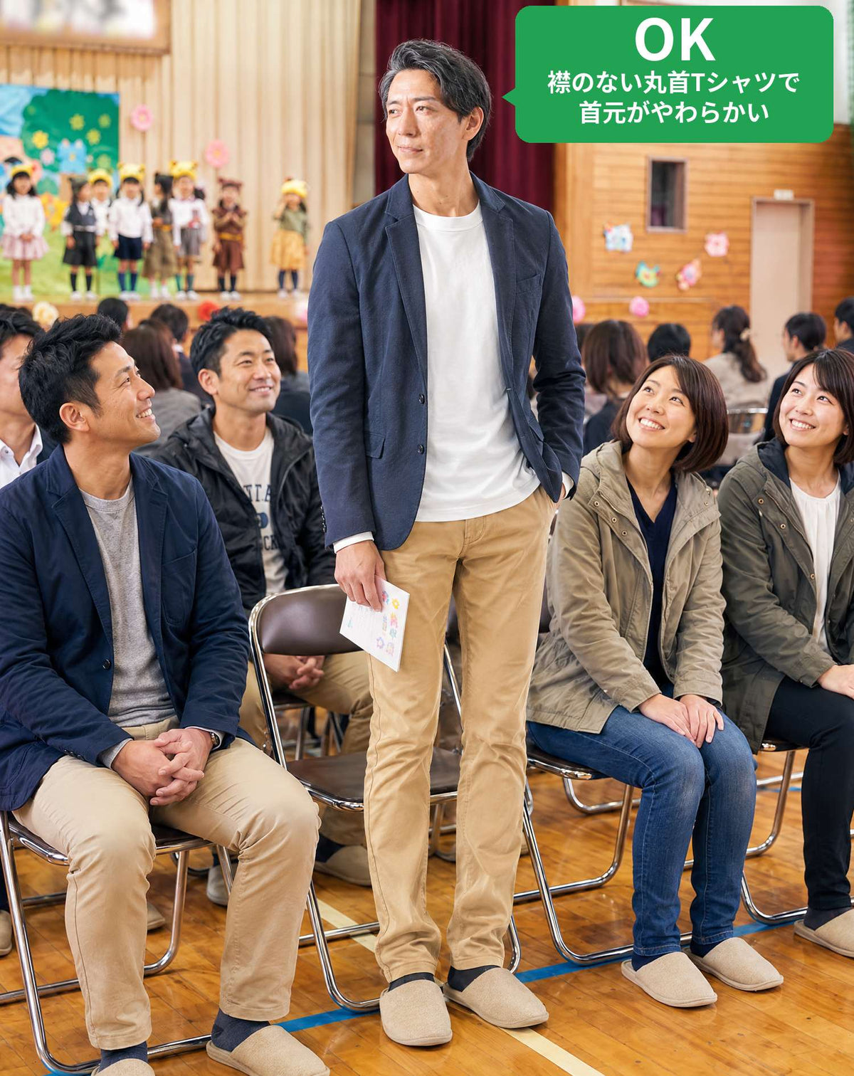 子供の授業参観・発表会の服装の服装40代50代3点メンズコーデセット  ネイビーテーラードジャケット×白クルーネックTシャツ×ベージュスキニーテーパードパンツ