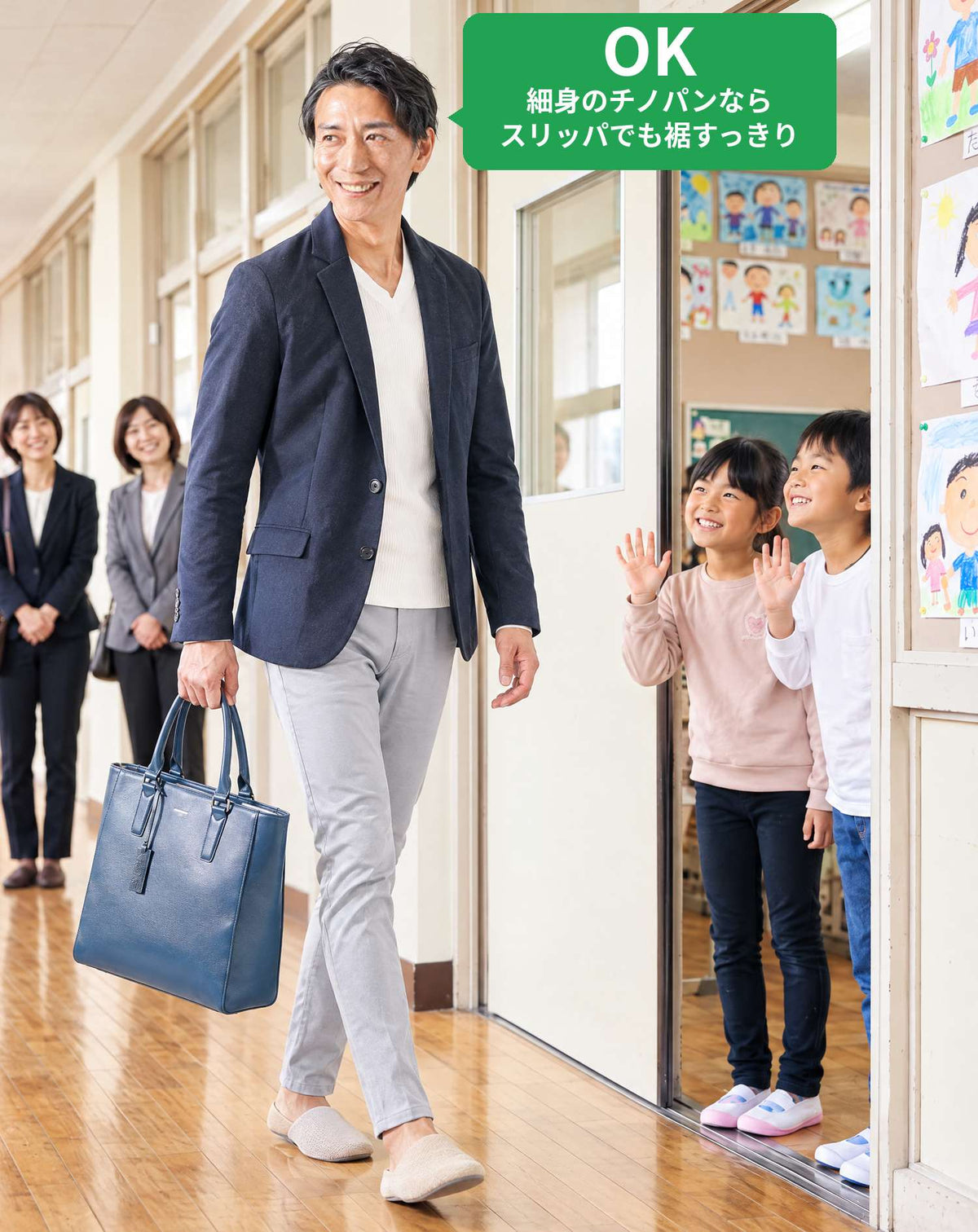 子供の授業参観・発表会の服装の服装40代50代3点メンズコーデセット  ネイビーテーラードジャケット×白VネックTシャツ×グレースキニーチノパンツ