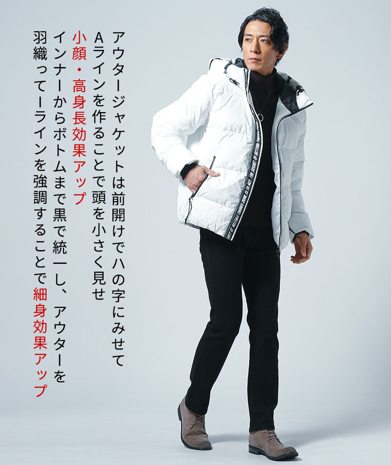 30代 メンズファッション 冬服 きれいめ カジュアル シンプル 3点