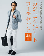 カジュアルデート服メンズ3点コーデセット イタリアンカラーデニムジャケット×グレーVネック長袖Tシャツ×白カーゴストレッチパンツ