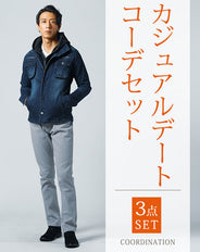 カジュアルデート服メンズ3点コーデセット フード付きデニムジャケット×オルテガボーダーVネック長袖Tシャツ×グレースリムストレッチパンツ
