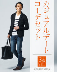 カジュアルデート服メンズ3点コーデセット 黒カットストレッチジャケット×白ボーダーVネック長袖ニットソー×スリムデニムパンツ