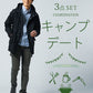キャンプデート服メンズ3点コーデセット 黒モッズコート×ブルーオックスフォード長袖シャツ×カーキスリムカーゴパンツ