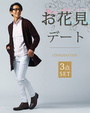 お花見デート服メンズ3点コーデセット ワインレッドロングカーディガン×ピンクオックスフォード長袖シャツ×白スキニーストレッチパンツ