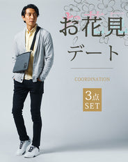 お花見デート服メンズ3点コーデセット グレーショールカラーカーディガン×イエローオックスフォード長袖シャツ×ネイビースキニーストレッチパンツ