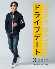 ドライブデート服メンズ3点コーデセット ネイビースタンドカラーニットアウター×白Vネック長袖Tシャツ×ストレッチテーパードデニムパンツ