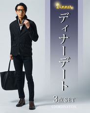 ディナーデート服メンズ3点コーデセット 黒スタンドカラージャケット×白スタンドカラー２枚襟長袖シャツ×黒スキニーストレッチパンツ