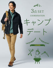 キャンプデート服メンズ3点コーデセット 黒ミリタリーデザインジャケット×カーキオックスフォード長袖シャツ×ベージュスキニーストレッチパンツ