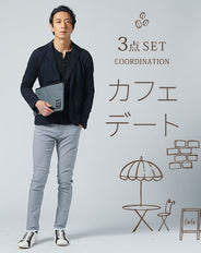 カフェデート服メンズ3点コーデセット ネイビー鹿の子テーラードジャケット×黒ヘンリーネック長袖Tシャツ×グレースキニーストレッチパンツ