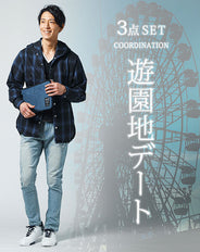 遊園地デート服メンズ3点コーデセット ネイビーチェックシャツパーカー×黒Vネック半袖Tシャツ×ブルーデニムパンツ