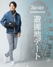 遊園地デート服メンズ3点コーデセット ブルーブルゾンデニムジャケット×白Vネック７分袖Tシャツ×グレーストレッチスキニーパンツ