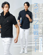 ポロシャツ×綿麻素材シャツ×白ストレッチスキニーパンツ　3点セット