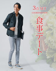 食事デート服メンズ3点コーデセット 黒綿麻長袖シャツ×白Vネックスリム7分袖Tシャツ×ブルーデニムパンツ
