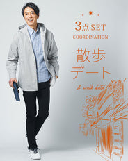 散歩デート服メンズ3点コーデセット 白ヒッコリーストライプシャツパーカー×ブルーオックスフォード長袖シャツ×黒ストレッチスキニーパンツ