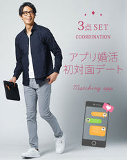 マッチングアプリ婚活初対面デート服メンズ3点コーデセット ネイビースリムフィット長袖シャツ×白Vネック7分袖Tシャツ×グレースキニーストレッチパンツ