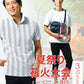 夏祭り・花火大会に行く服メンズ3点コーデセット 白クルーネックTシャツ×白スタンドカラーポロシャツ×黒クロップドパンツ