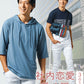 社内恋愛デート服メンズ3点コーデセット ネイビーボーダー半袖Tシャツ×ブルー7分袖サマーパーカー×白ストレッチスリムパンツ