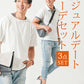 カジュアルデート服3点セット　白ポロシャツ×白半袖Tシャツ×ブルーデニムクロップドパンツ