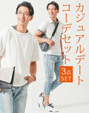 カジュアルデート服3点セット　白ポロシャツ×白半袖Tシャツ×ブルーデニムクロップドパンツ
