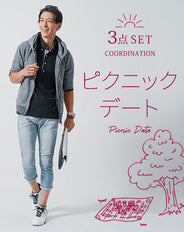 公園ピクニックデート服3点セット　グレーパーカー×黒ポロシャツ×ブルーデニムクロップドパンツ