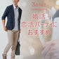 婚活・恋活パーティコーデメンズ3点コーデセット ネイビーサマーテーラードジャケット×白ポロシャツ×ベージュストレッチチノパンツ