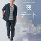 夜デート服メンズ3点コーデセット 黒ノーカラージャケット×グレーサマーニット×黒アンクルパンツ